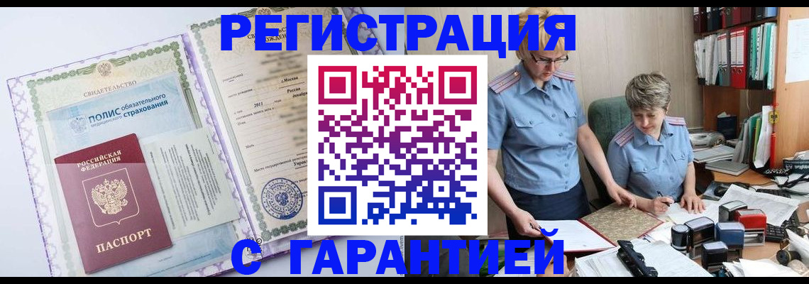 найти адрес прописки в Нижнем Тагиле