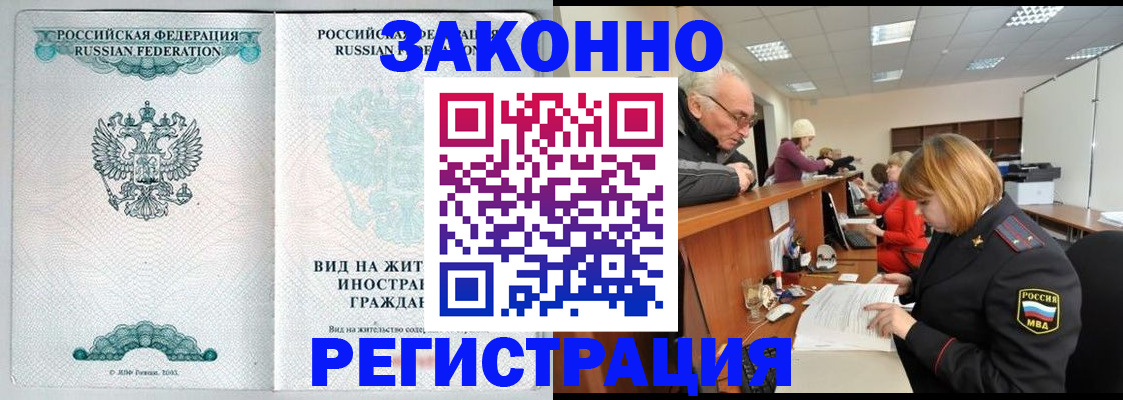 прописка поиск в Нижнем Тагиле