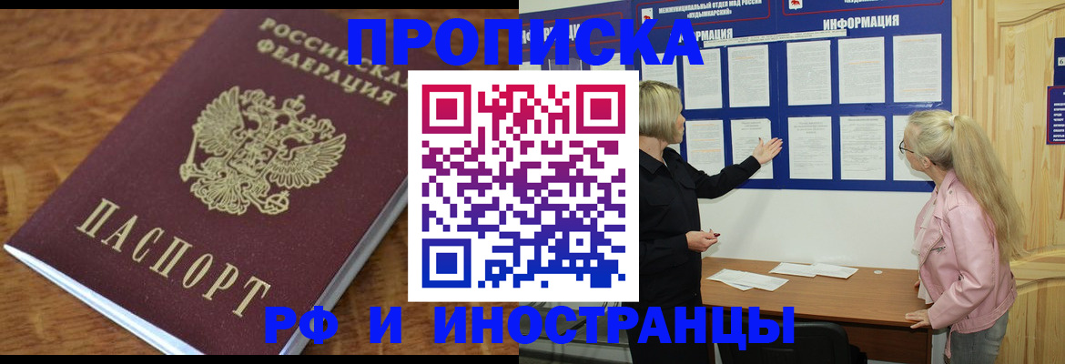 миграционный учет в Нижнем Тагиле